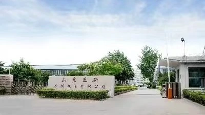 Shandong Yaxin Plastic Packaging Co., Ltd Shandong Yaxin Plastic Packaging Co., Ltd